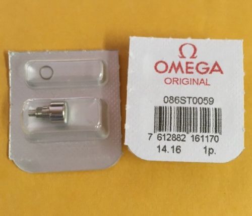 OMEGA STEEL PUSHER (SCREW)  FOR CASE 145.022