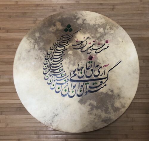 PERSIAN Hand Painted Hand Made Hafez Poetry DAF ERBANE BENDIR w/Soft Case Persia