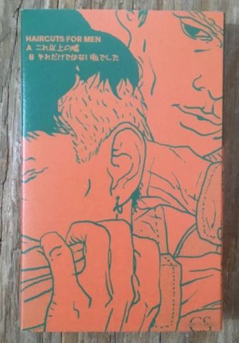 Haircuts For Men “?????? / ????????????” Cassette Tape Vaporwave O-Card BT New!