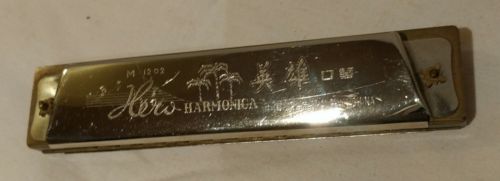 Vintage HERO Harmonica M1202