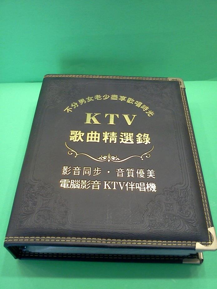 KTV MUSIC STAR Singing MIC KARAOKE Song LIst Booklet Binder High Quality