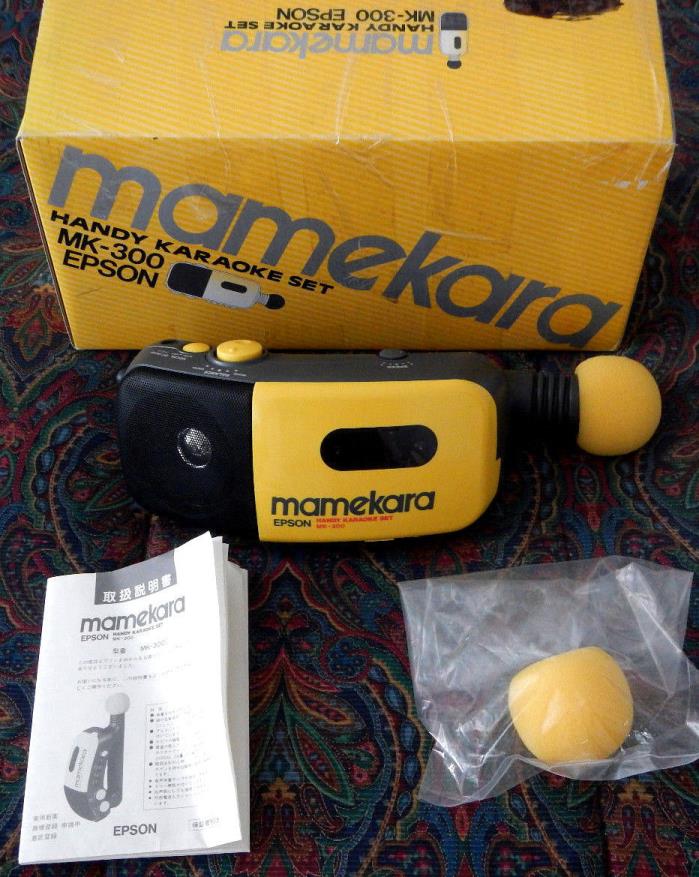 RARE ~ VINTAGE ~ Collectible ~ Mamekara Handheld Karaoke Set ~ Epson MK-300