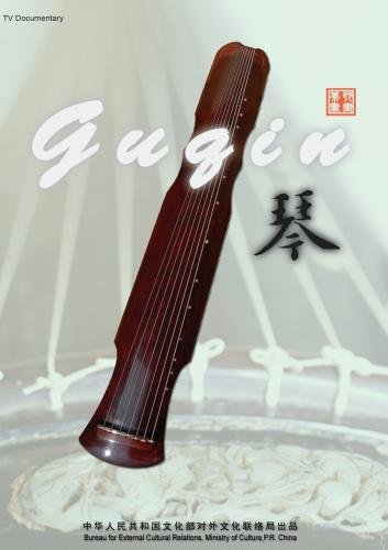 Guqin