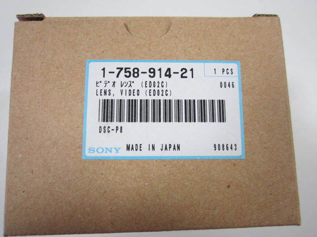 Genuine Sony Replacement Lens Assembly 1-758-914-21 for Cyber-Shot DSC-P8 New
