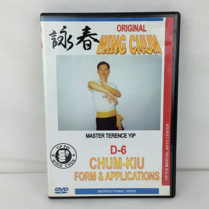 Original Wing Chun DVD Chum Kiu Form & Applications Instructional Video YIP PUI