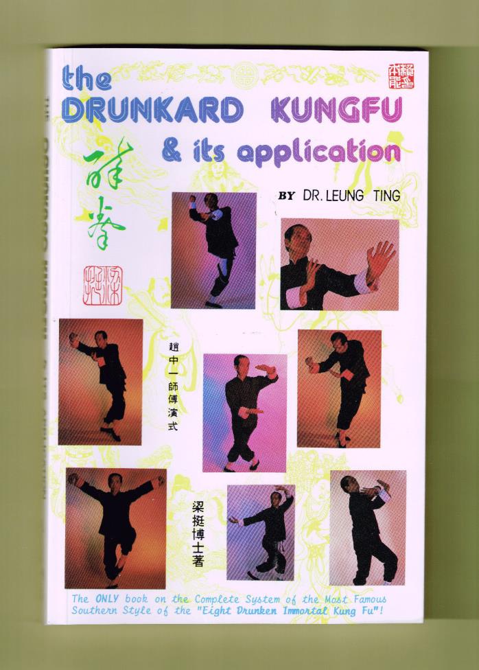 The Drunkard KungFu & Its Applications by Leung Ting