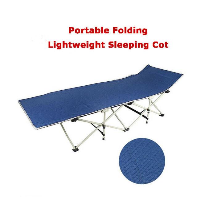 US Outdoor Portable Folding Camping Sleeping Cot Bed Lightweight Hiking Travel