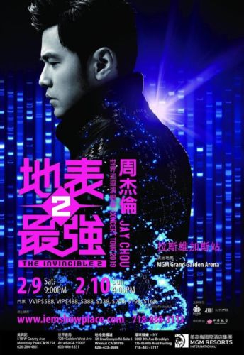 Jay Chou ??? THE INVINCIBLE 2 CONCERT Vegas MGM 2/9/2019, 3 Tickets Sell Tgt