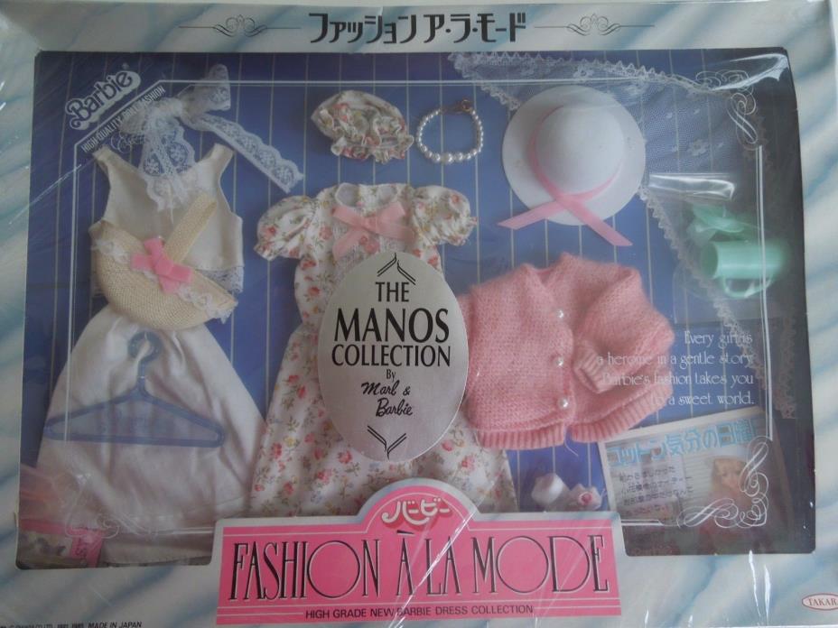 VHTF NRFB MOC Takara Barbie Fashion - The Manos Collection - Fashion A La Mode