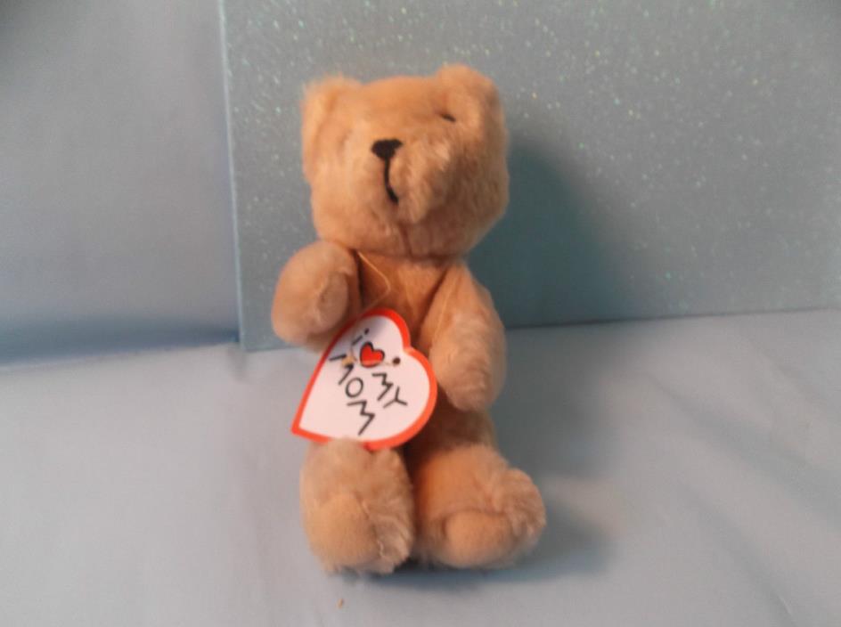 Vintage RUSS Berrie I LOVE MY MOM Plush 4.5