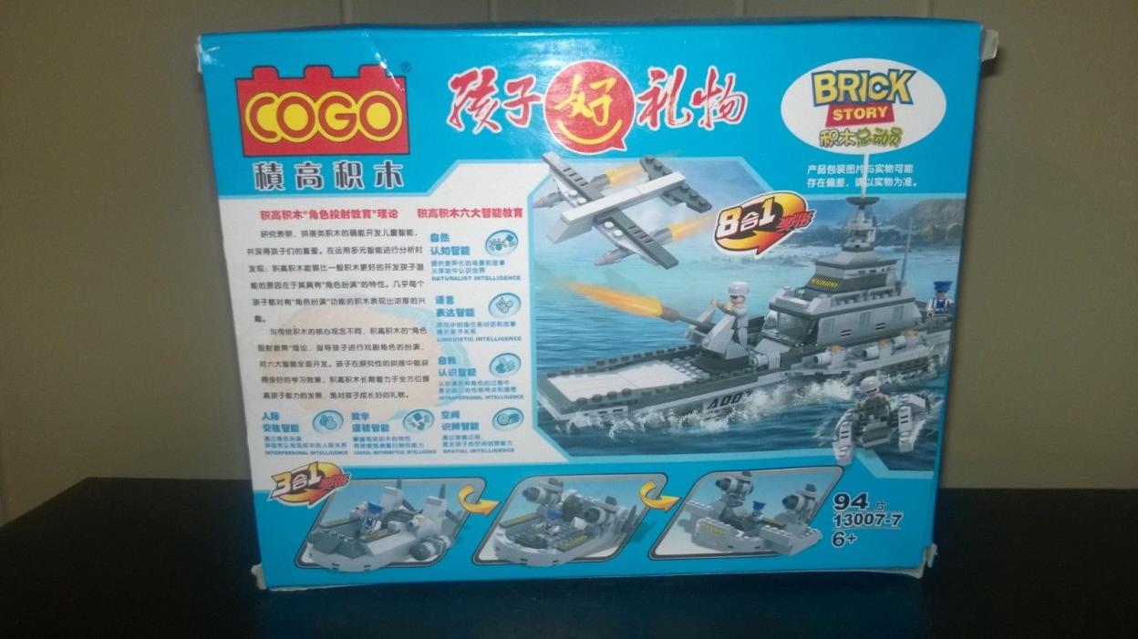 Cogo Toy ARMY AIR BOAT Kids Building Brick Set Blocks Construction Gift 13007-7