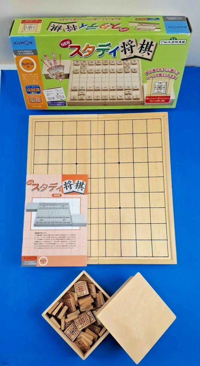 KUMON Shogi Japanese Chess Game Wooden Pieces Excellent Condition Complete