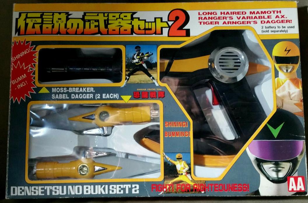 Super Sentai Zyuranger Densetsu No Buki SET 2 Weapon Daggers KO Japanese