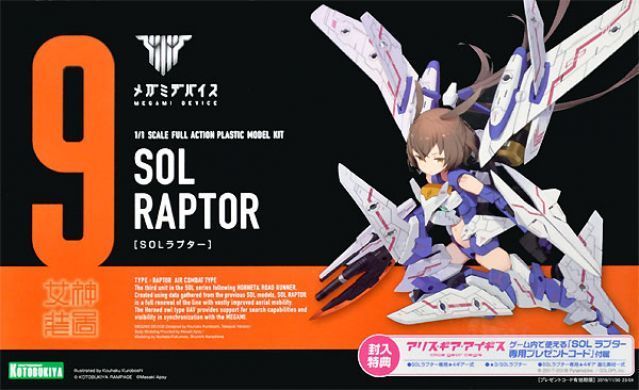Kotobukiya Megami Device #09 Sol Raptor Model Kit KP475 IN STOCK USA SELLER