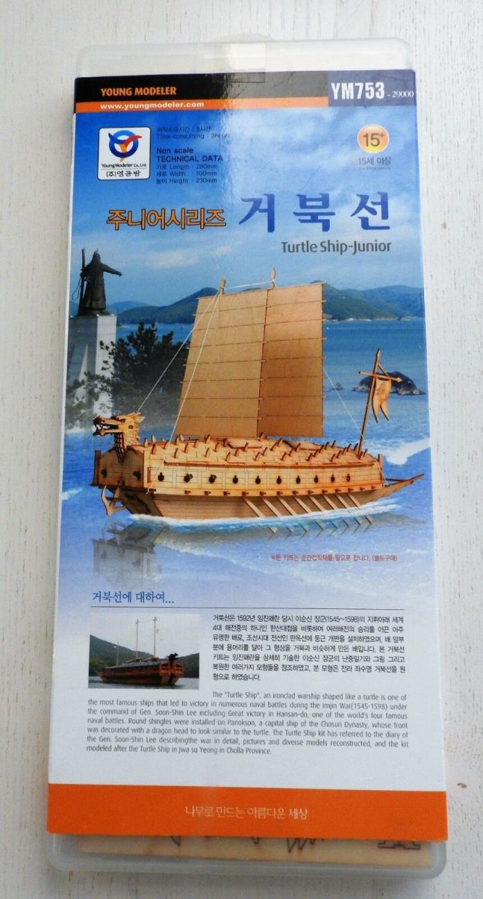 YoungModeler Battleship TURTLE SHIP Model Kits Korean Classic Warship Wood NIB