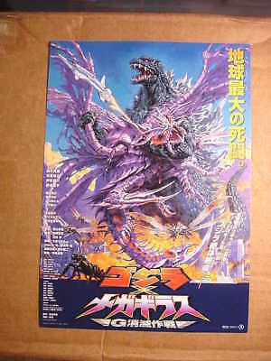 2000 Godzilla vs Megaguirus Japanese Chirashi Flyer Mini Poster 7-1/8