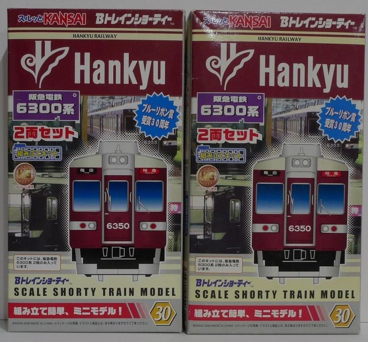 B-Train Shorty Hankyu Railway Series 6300 2 boxes/4 cars RARE USA Fast Shipping