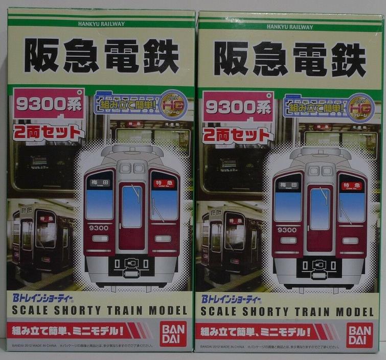 B-Train Shorty Hankyu Railway Series 9300 2 boxes/4 cars USA Fast Shipping