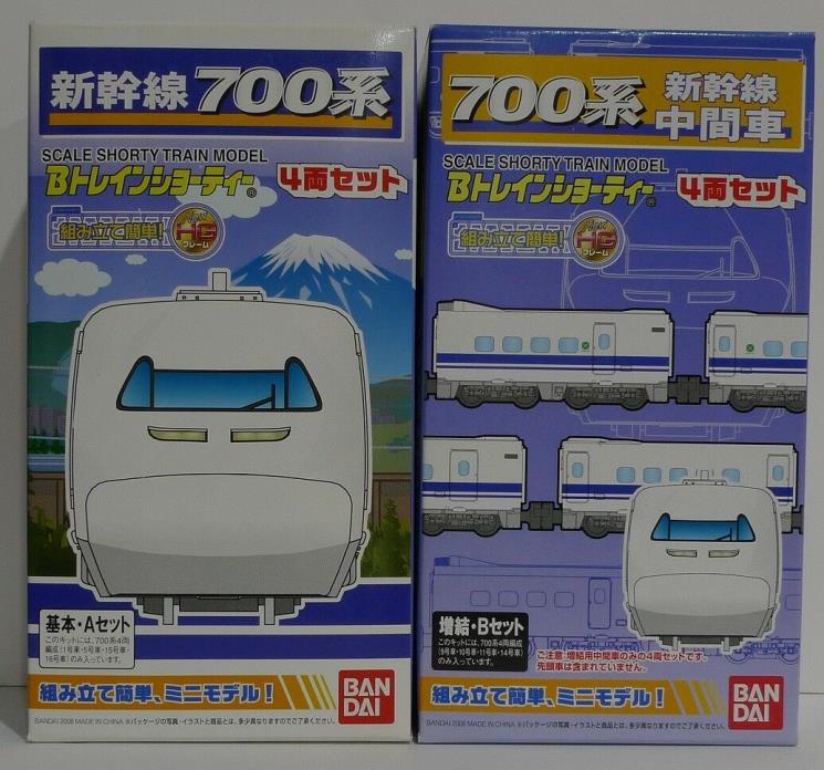 B-Train Shorty Shinkansen Series 700 A & B Set RARE 8 Cars USA Fast Shipping