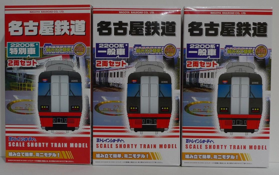 B-Train Shorty Meitetsu Series 2200 3 Box/5 Car Formation USA Fast Shipping