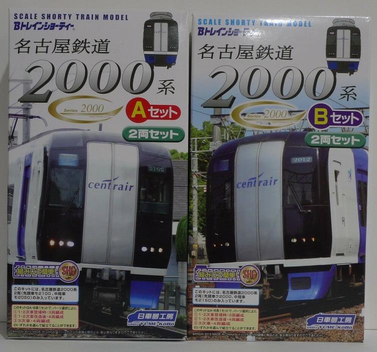 B-Train Shorty Meitetsu Series 2000 2 Box/3-4 Car Formation USA Fast Shipping