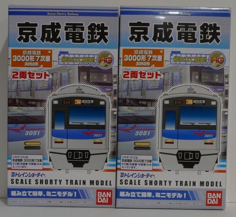 B-Train Shorty Keisei 3000 Skyliner 2 Box/4 Car Formation USA Fast Shipping