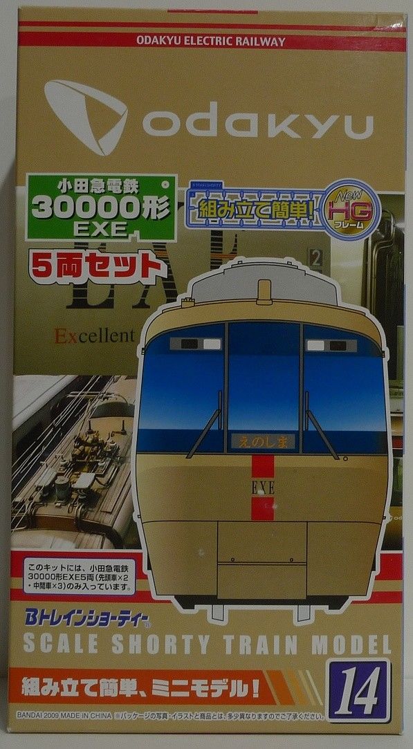 B Train Shorty Odakyu Electric Railway Series 30000 EXE USA Fast Shipping