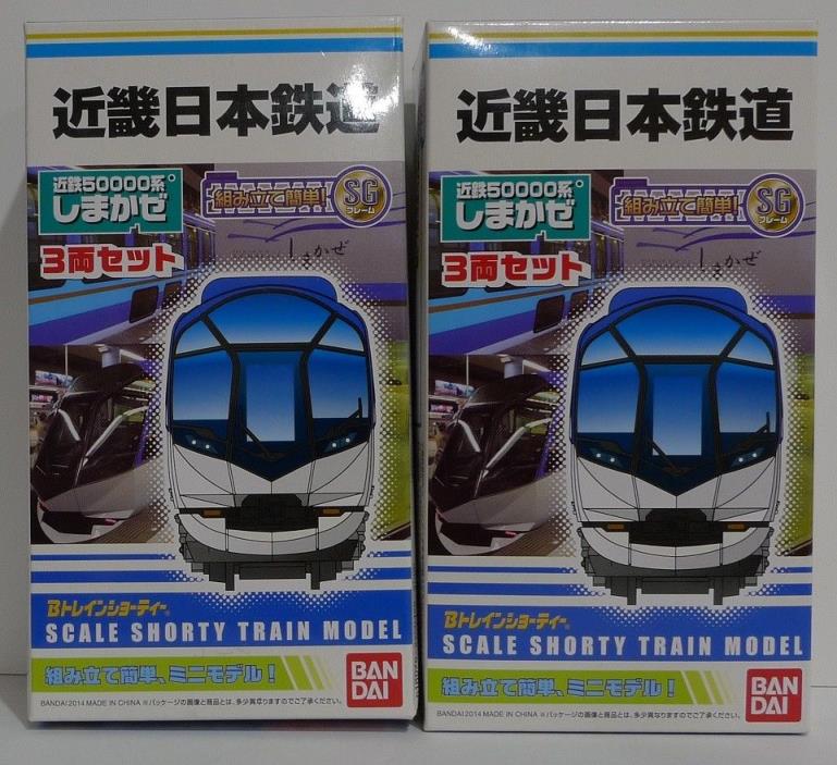 B Train Shorty Kintetsu 50000 Shimakaze 2 box/6 car set USA Fast Shipping