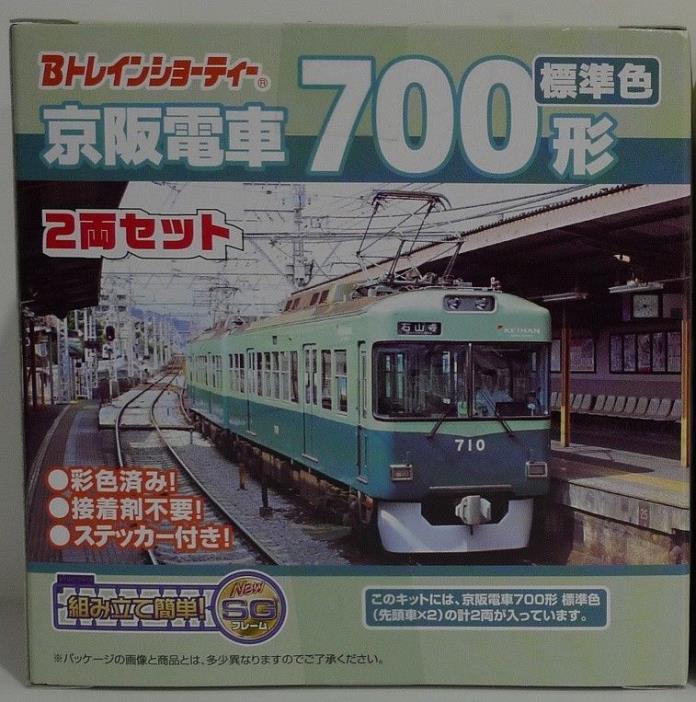 B Train Shorty Keihan Series 700 Standard Livery 2 Car Set USA Fast Shipping