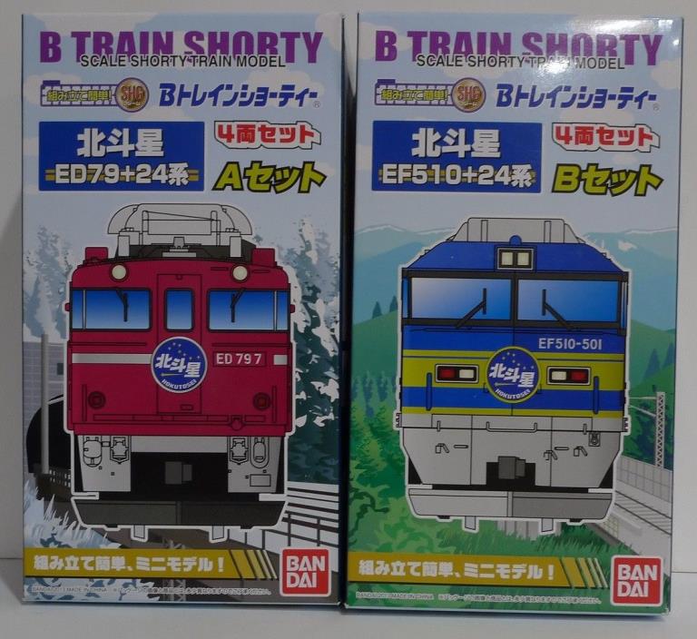 B Train Shorty Limited Hokutosei Sleeper Train A&B Set 8 Cars USA Fast Shipping