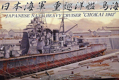 1/700 Aoshima IJN Chokai 1942 Imperial Japanese Heavy Cruiser ~ FULL HULL