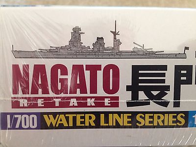1/700 IJN Battleship NAGATO 1942 (Retake / Updated Version) - Aoshima 045107