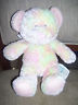 Russ Baby Boobears Multi Colored Teddy Bear #22312 8 inches sitting EUC!!!