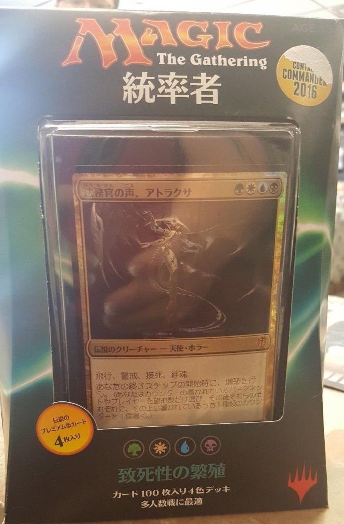 Magic MTG Sealed Japanese Commander 2016: Breed Lethality Atraxa, Praetors Voice