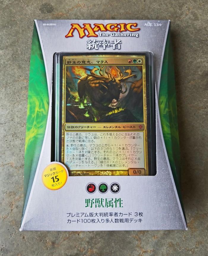 Magic the Gathering Japanese Nature of the Beast Commander Deck SEALED MTG 2013