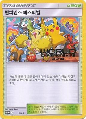Champions Festival (Korean) SM-P - Worlds ''18 Promo new Pokemon Sun & Moon