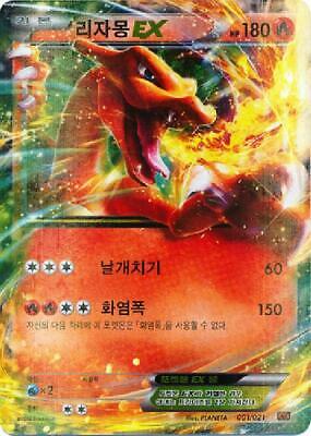 Charizard EX (Korean) 001/021 - Ultra Rare (XYA new Pokemon Non-English