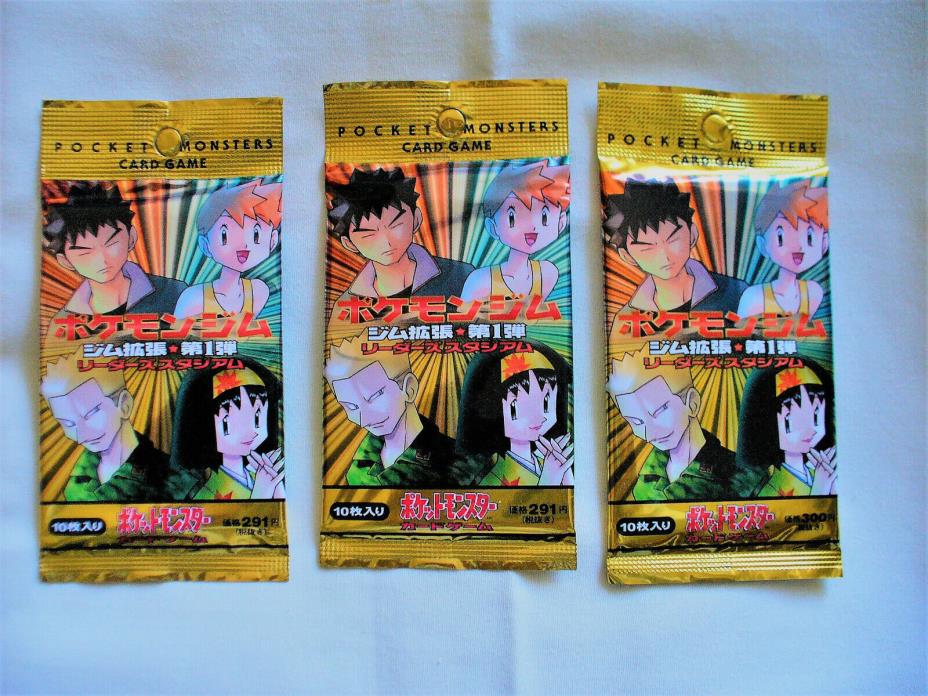 THREE (3) Japanese Pokemon GYM HEROES  Booster Packs-Factory Sealed
