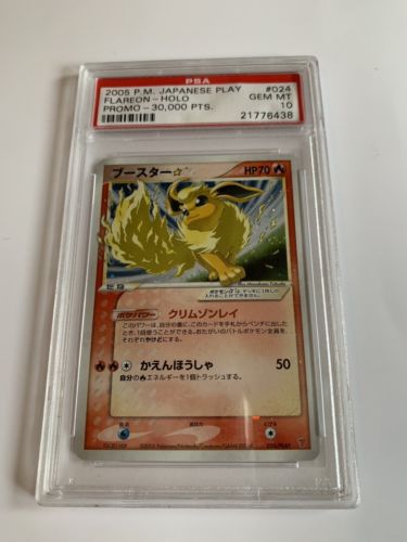 2005 JAPANESE PSA 10 Flareon Gold Star Players Play Promo 30000 Pts