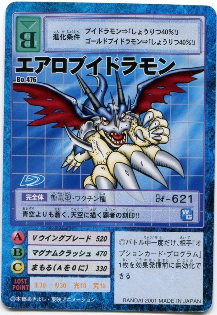 Aeroveedramon Bo-476 Japanese Digimon Card Bandai Booster Series 10