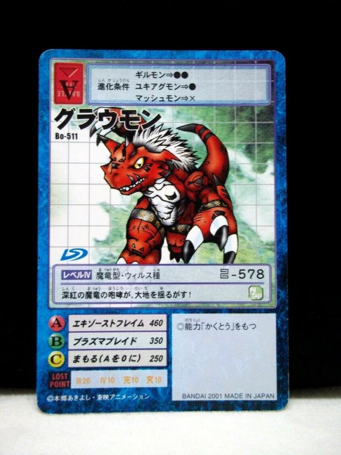 Growmon Bo-511, Level IV - 2001 Japanese Booster Series Digimon Card Japan