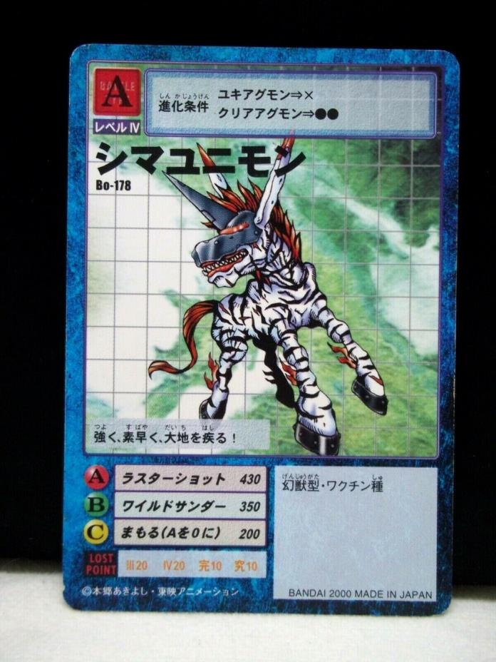Shima Unim Bo-178, Level IV - 2000 Japanese Booster Series Digimon Card Japanese
