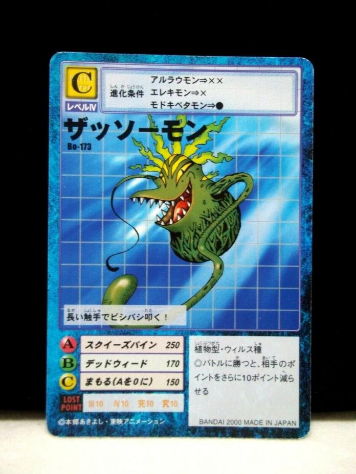 Zassoumon Bo-173, Level IV - 2000 Japanese Booster Series Digimon Card