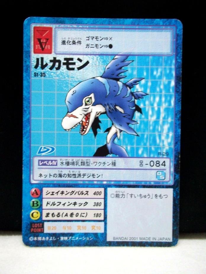 Rukamon St-35, Level IV - 2001 Japanese Starter Series Digimon Card Japan