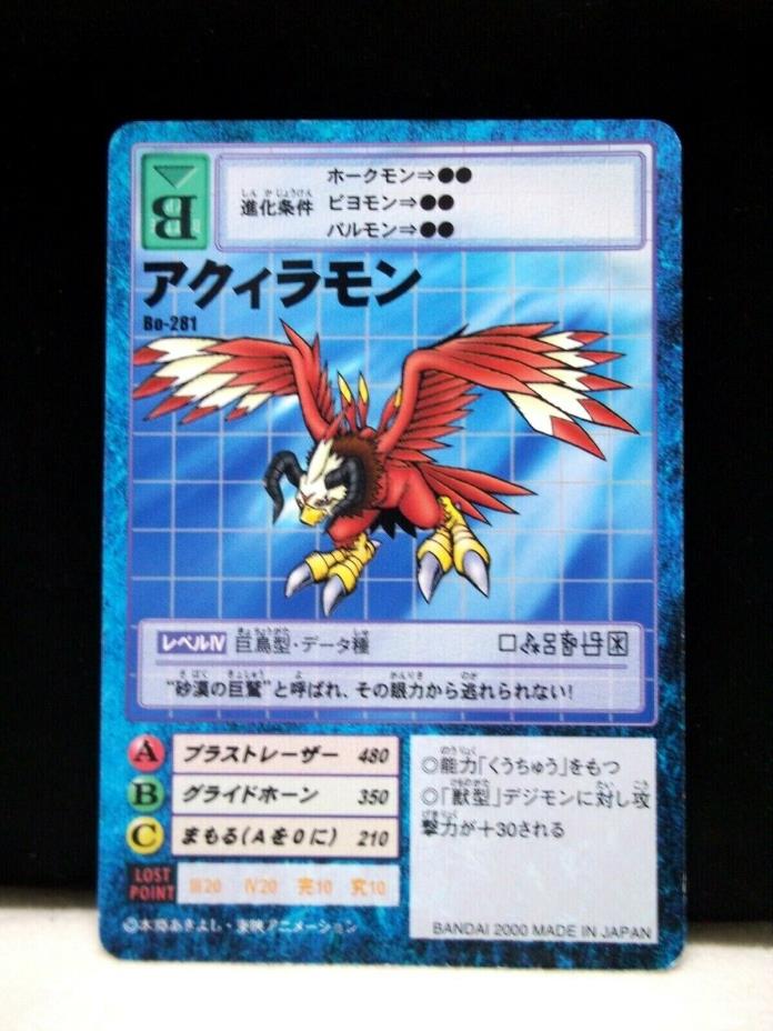 Aquilamon Bo-281, Level IV - 2000 Japanese Booster Series Digimon Card Japanese