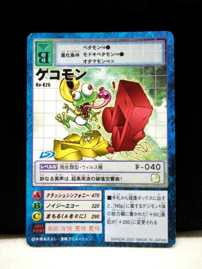 Gekomon Bo-626, Level IV - 2001 Japanese Booster Series Digimon Card Japan