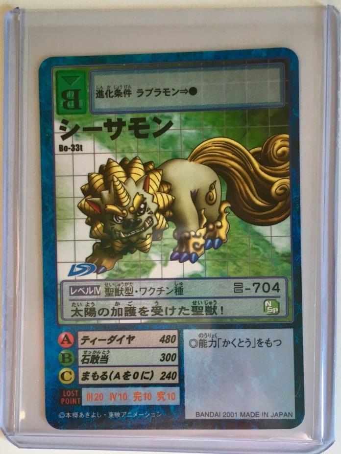 Digimon SEISAMON Bo-33t Vintage JAPANESE LEVEL IV GLOSSY ©2001 Rare N/MINT Card