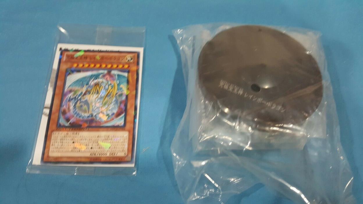 Yu-Gi-Oh! 5D's Monster Figure Collection Rainbow Dragon + Card U.S. Seller