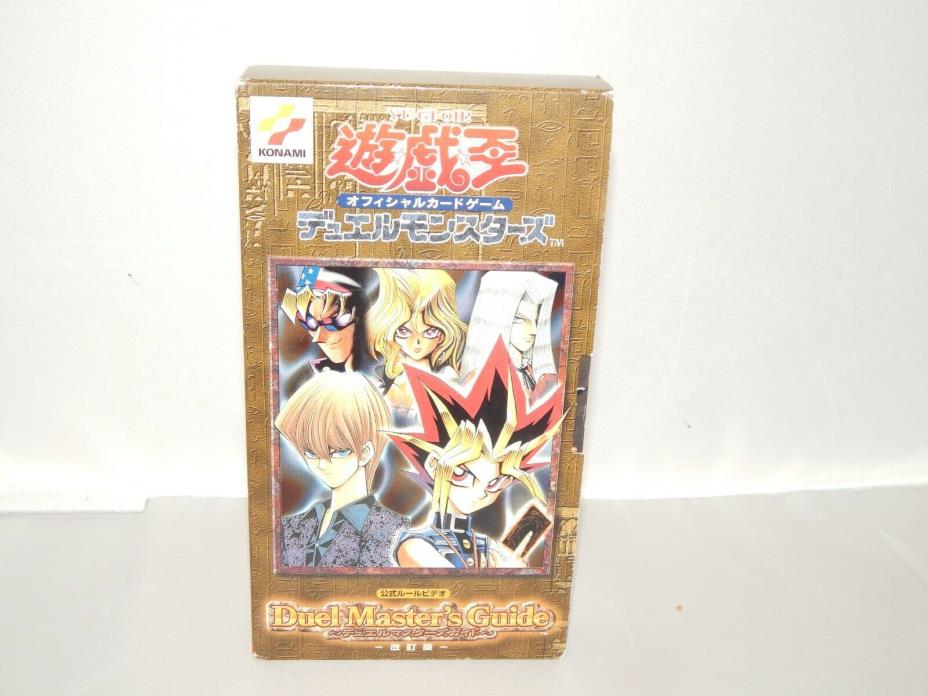 Yu-gi-oh Duel Masters Guide VHS Konami Free US Shipping