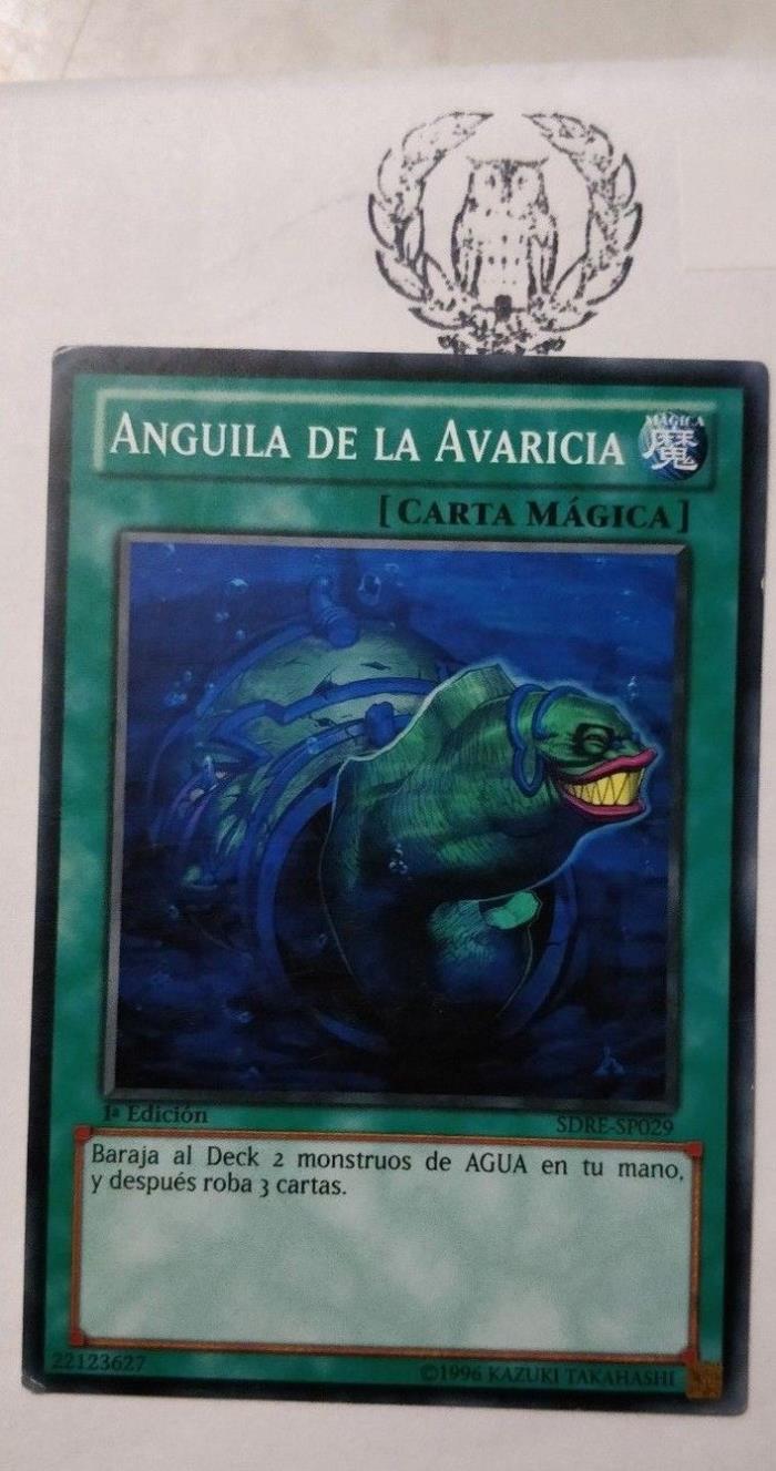 MORAY OF GREED - 1ST ED COMMON LP SDRE-EN029 - YUGIOH * SPANISH* SP029